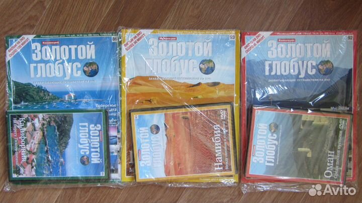 Коллекция фильмов 