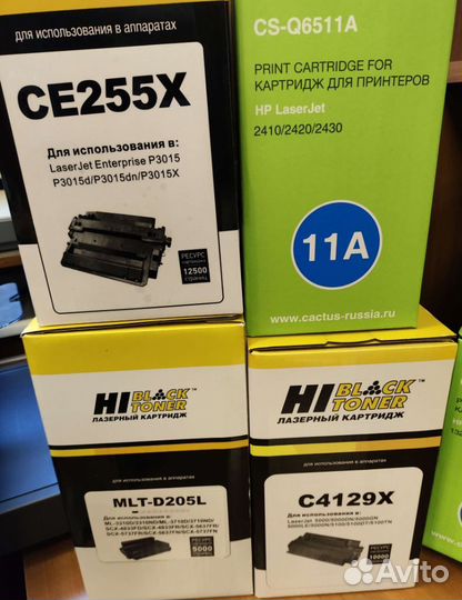 Картриджи (Hi-black Cactus NetProduct)