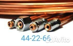 Изготовление тормозных трубок