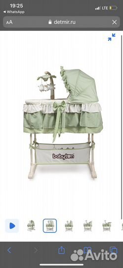 Кроватка колыбель люлька