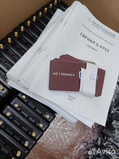 Глонасс на лесную технику под постановление