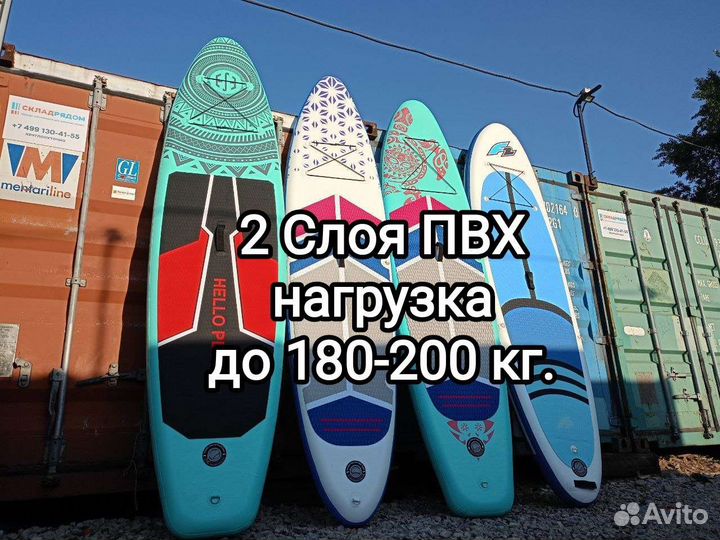 Сап борд sup board