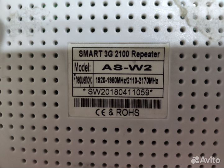 Усилитель сотовой связи SMART 3g 2100 repeater