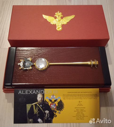 Набор монет Фиджи Александр III Семья Романовых