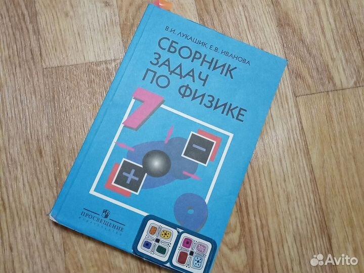 Дидактический материал 7 класс