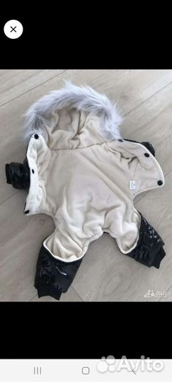 Комбинезон для собаки
