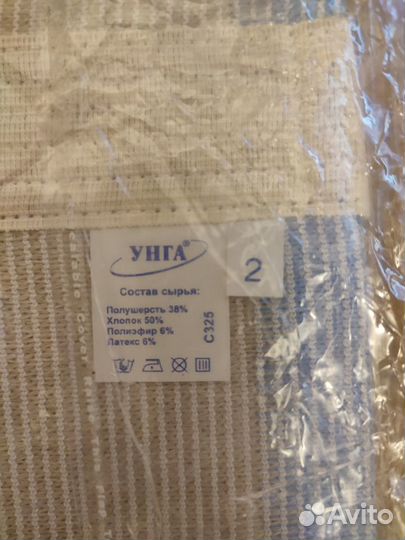 Пояс эластичный размер 2