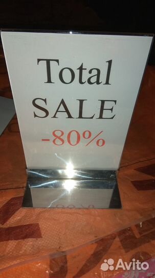 Тейбл-тенд формата А4