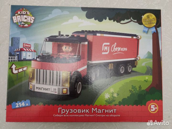 Детский Конструктор