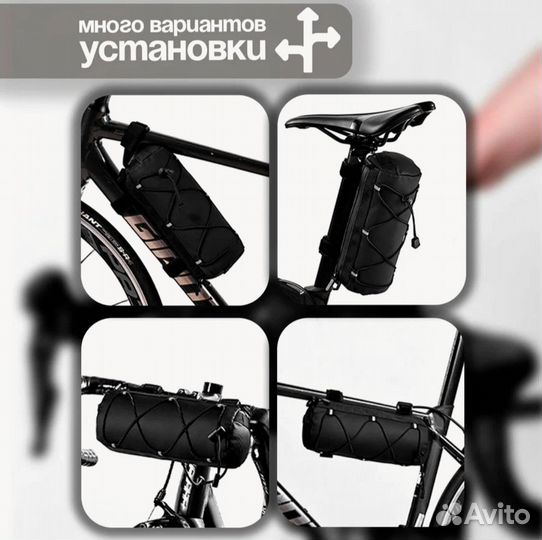 Сумка для велосипеда 2,4 л