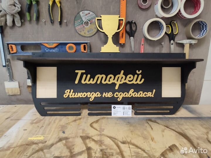 Медальница с 2 фоторамками