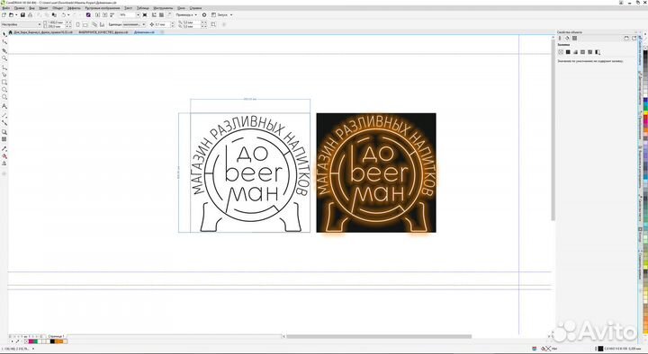Макеты для неоновой вывески