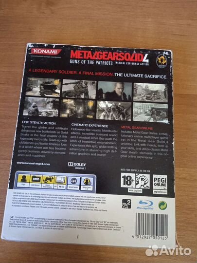 Metal Gear Solid 4 Ps3