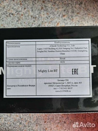 Комбоусилитель NUX