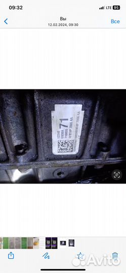 АКПП Ford Explorer 5 2013
