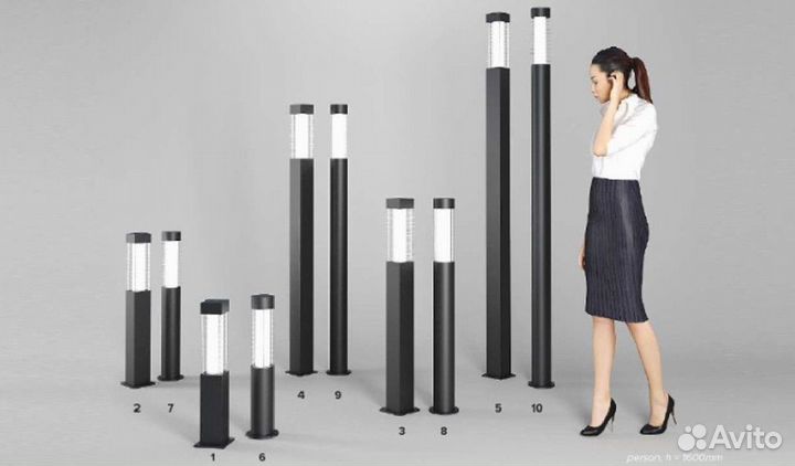 Уличное освещение