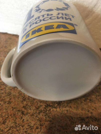 Кружка Икея 10 лет