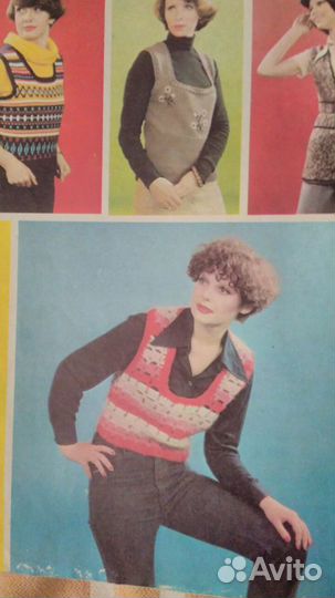 Журналы по Вязанию СССР