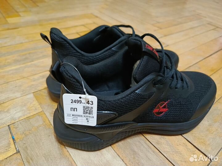 Кроссовки мужские
