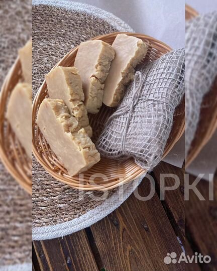 Дегтярное мыло ручной работы