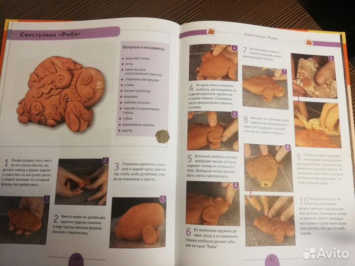 Фантазии из глины