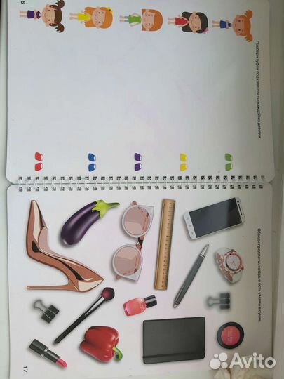 Рабочая тетрадь Юлия Фишер 2-3 года