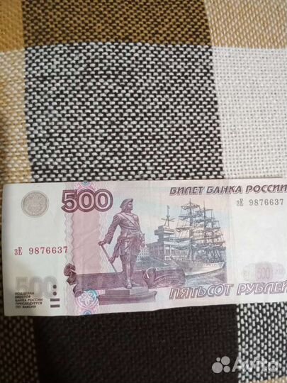 Купюра с корабликом