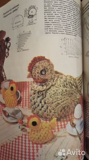 Вязание журнал