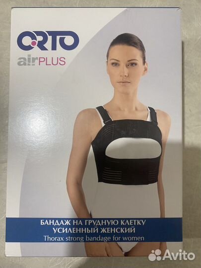 Бандаж на грудную клетку orto airplus