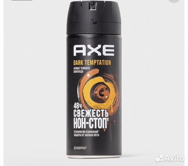 Дезодорант AXE Anarchy for him, аэрозольный 150мл