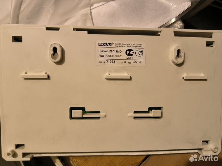 Сигнал 20П SMD