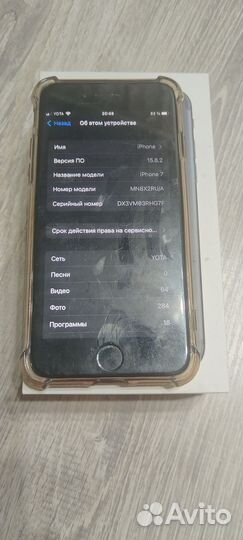 iPhone 7, 32 ГБ
