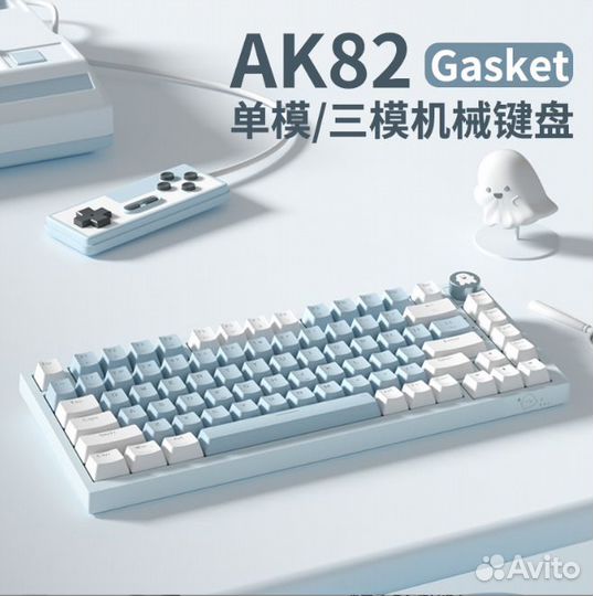 Игровая механическая клавиатура AK82\AK820\G69