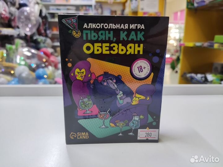 Настольная игра «Пьян, как обезьян», 18+