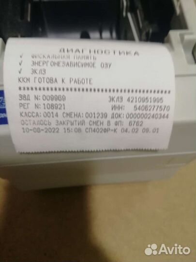 Принтер сп402фр, Fujitsu