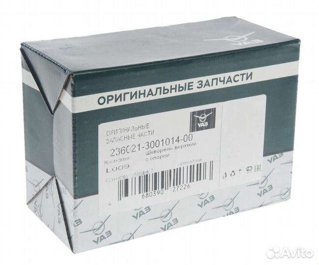 Шкворень УАЗ Профи верхний (оао УАЗ)