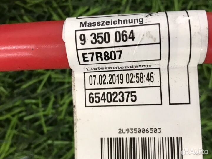 Провод плюсовой Bmw 5-Series G30 2019