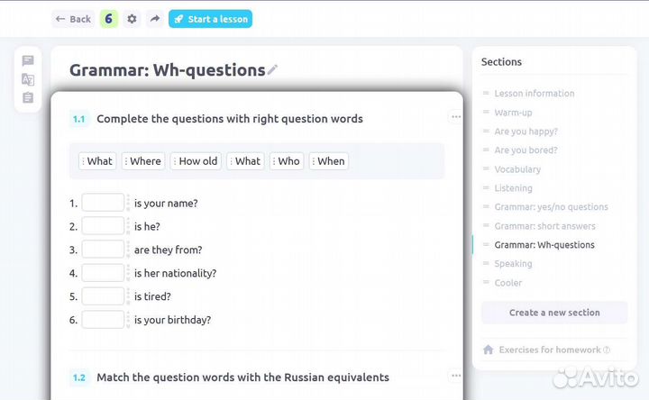 Онлайн-репетитор по английскому языку