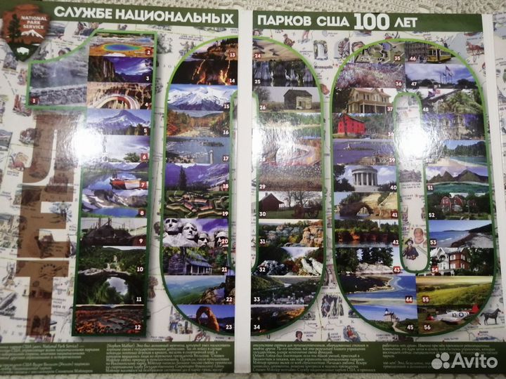 Альбом для монет национальные парки США