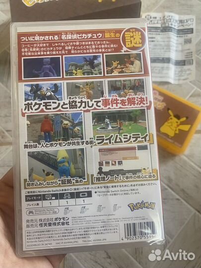 Detective Pikachu Returns - Nintendo Switch Japan