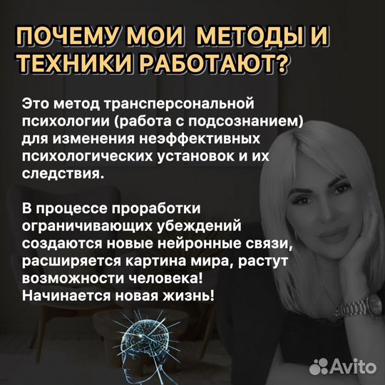 Психолог / психолог про отношения