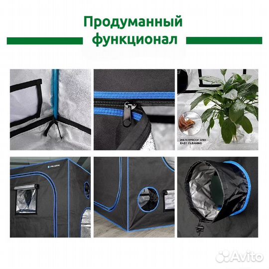 Гроубокс готовый 200х200х200см с LED Samsung 1920w