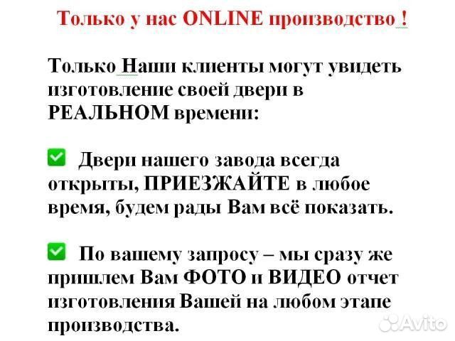 Парадная входная дверь с терморазрывом для улицы