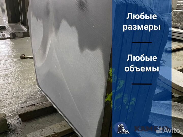 Гранитные блоки оптом