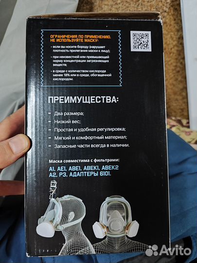 Респиратор, полнолицевая маска jeta safety 6950