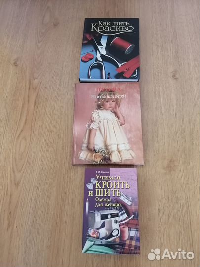 Энциклопедия этикета. Шитье для детей и др.,новые