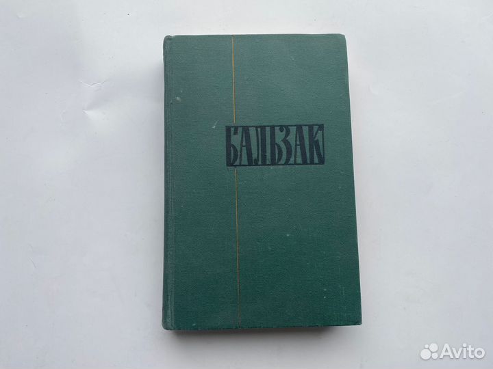 Оноре де Бальзак - Собрание сочинений в 24 томах