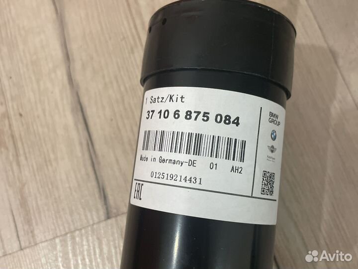 37106875083 + 37106875084 Амортизаторы F15F16 К-кт