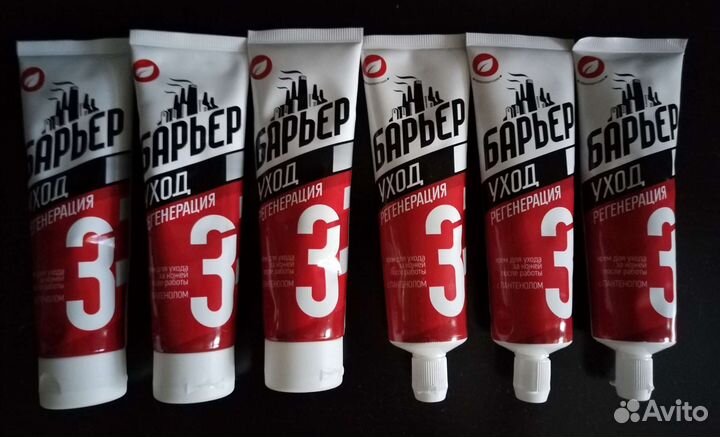 Крем для рук Барьер (с пантенолом)