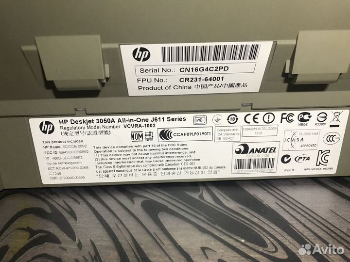 Мфу HP Deskjet 3050A (J611, CR231)